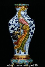 22.8" Chinesische Blue White