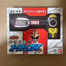 Gosei Sentai Dairanger Aura