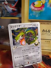 Pokemon Karte Card Holo
