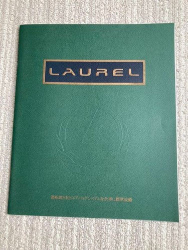 Catalog laurel car accessory - car,