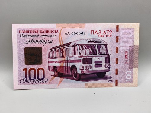 Russland 100 rubel - , ***