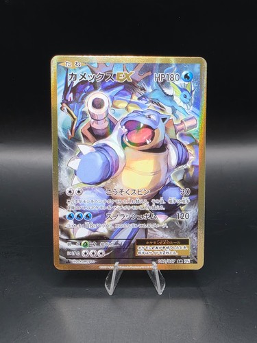 Pokemon turtok - pokemon,