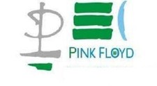 Aufkleber golf pink - aufkleber,