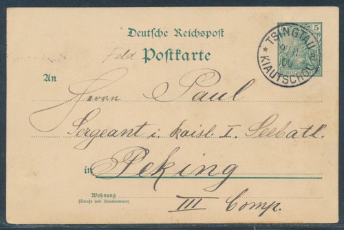 China reichspost postkarte - reichspost,