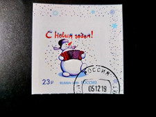 2019 russland briefmarke neu - briefmarke, ,