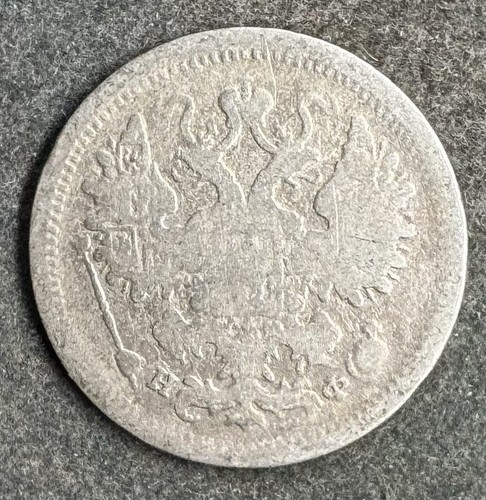 Kopeken 1880 russland - 15,