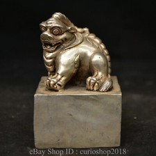 4" Old Chinese Copper Silver