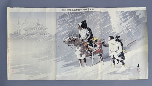 Taguchi beisaku japanischer - taguchi, beisaku: