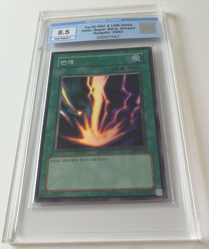 Karte lob k053 - yu-gi-oh!, lob-k053