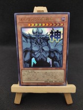 Yu-Gi-Oh Obelisk der Peiniger