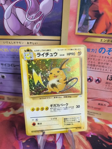 Pokemon karte card raichu - pokemon,
