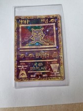 Pokémon Ancient Mew, Promo, 1995-1999, Mint