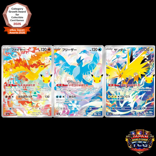 Moltres articuno zapdos 105 - articuno, ar