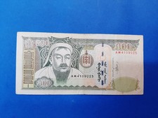 1 x 500 Tugrik Mongolei /