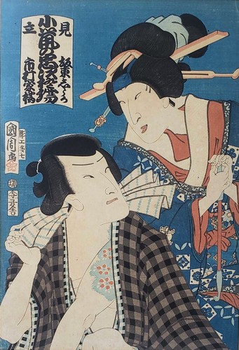 Toyohara kunichika antique - kunichika,