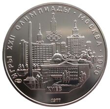 RUSSLAND 5 RUBEL - "OLYMPIADE IN MOSKAU. STADTANSICHT VON KIEV" - 1977,SILBER