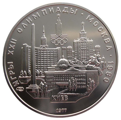 Russland rubel olympiade - rubel,
