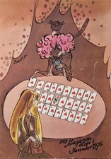 Das Magazin - Heft 1/1976 - 80