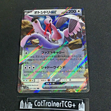 (FreeShipOvr$5)NM JP