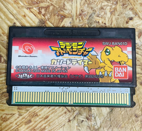 Digimon adventure cathode - digimon,