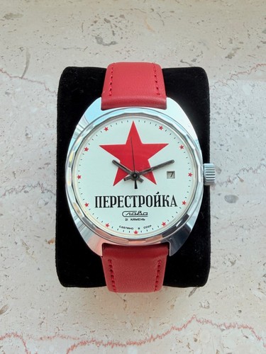 Eine slava uhr perestrojka - eine,