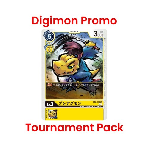Jap digimon promo - 🦝,