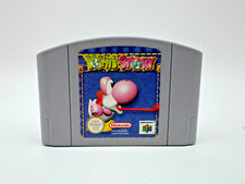 Yoshis Story N64 Yoshi's Story