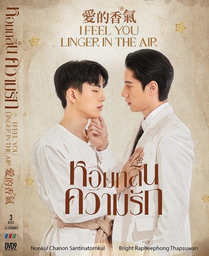 Thailand drama dvd feel - thailand, drama~dvd