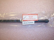 KATHREIN  20" ANTENNA 733-352