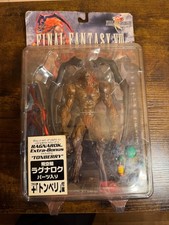 ARTFX Guardian Force Ifrit +