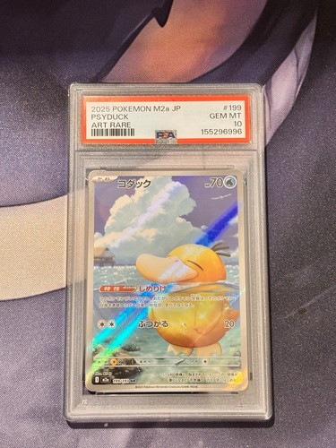 Pokémon enton mega dream art - enton,