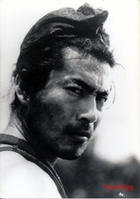 Toshiro Mifune, Schauspieler -