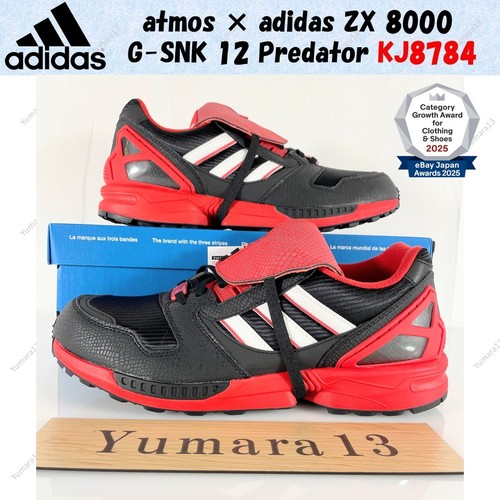 Atmos adidas 8000 g snk - atmos, zx