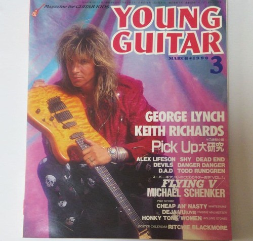 Young guitar march 1990 george - guitar,