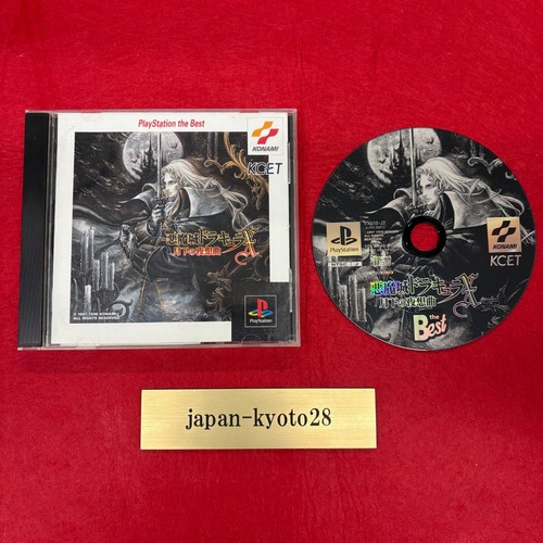 Castlevania akumajo dracula - castlevania,