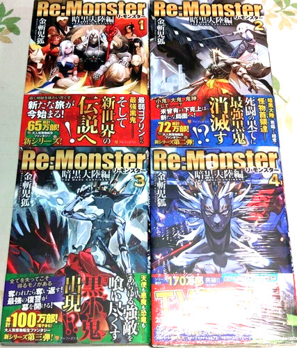 Monster der dunkle - monster,