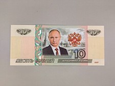 Russland 10 Rubel V. Putin