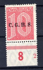 Oberschlesien DIENST 9PlNr mit