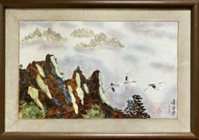 ::MIXED MEDIA SIGN. CHINESE