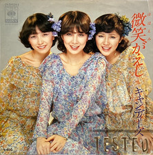 Candies 17th Single Hohoemi