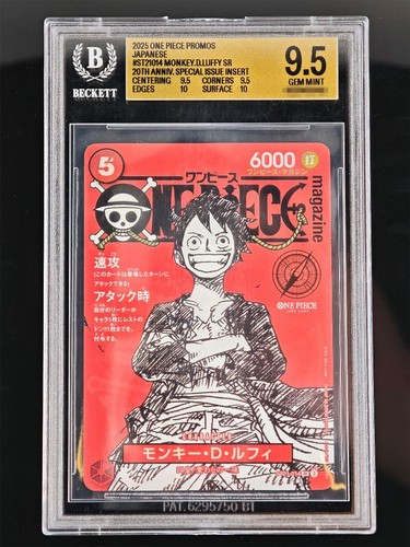 Monkey luffy st21 014 - d., st21-014