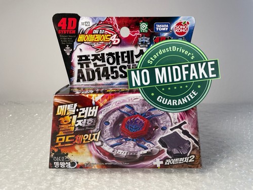 Fusion hades ad145swd - ad145swd, beyblade