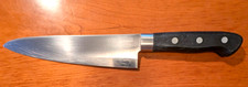 KAI SEKIMAGOROKU SANTOKU GYUTO
