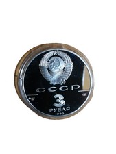 Sowjetunion3Rubel/1990/Weltkindergipfel New York/900er Silber/31,1Gramm/PP/i.Kap