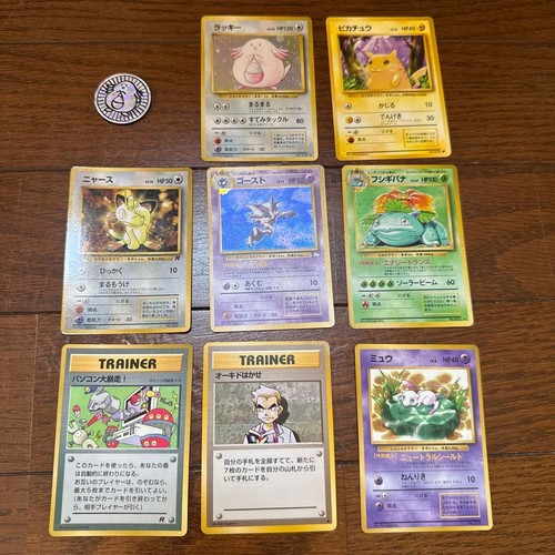 Pokemon karten alt - karten, hinten