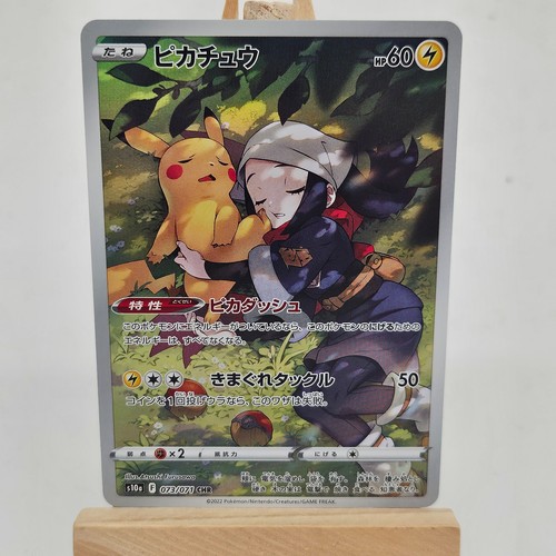 Pokémon karte pikachu - pikachu, chr