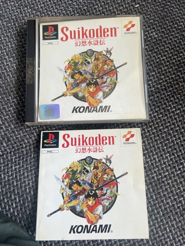 Ps1 spiel suikoden pal ovp - suikoden,, pal,