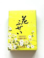 Japan Kameyama Hanafuzei Blume