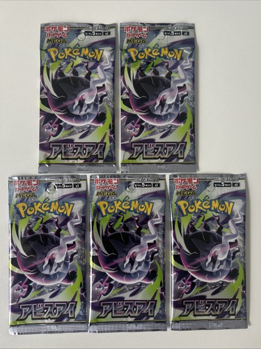 Pokemon karten abyss - 🌑,