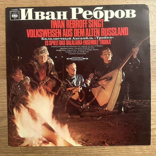 Iwan rebroff singt - lp,